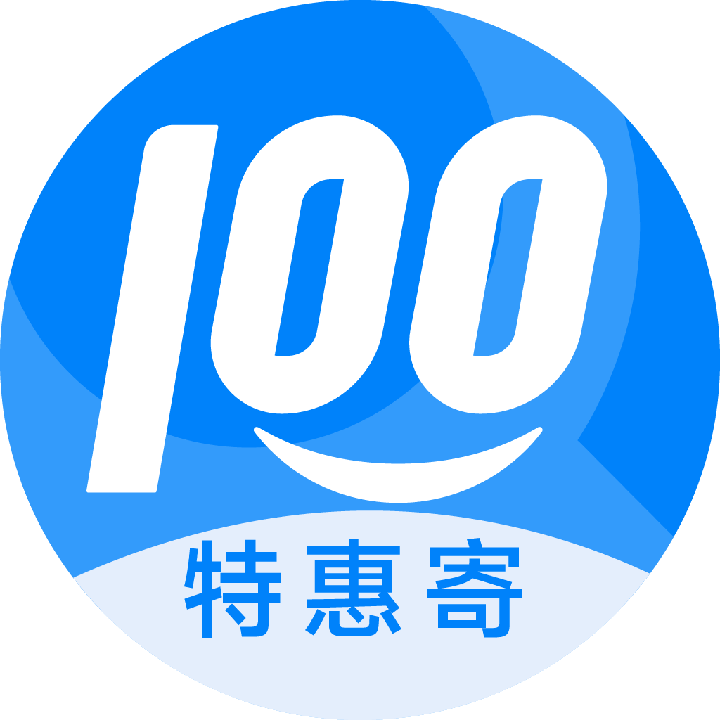 西平特惠寄优选