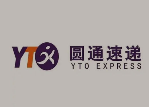 西平圆通快递