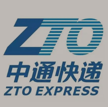 西平中通快递
