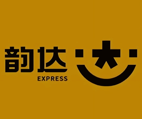 西平韵达快递