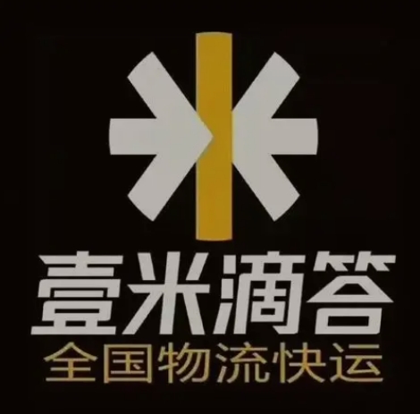 西平壹米滴答
